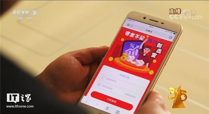 共治共享、放心消费:2019央视315晚会图文直播实录