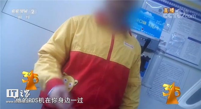 共治共享、放心消费:2019央视315晚会图文直播实录