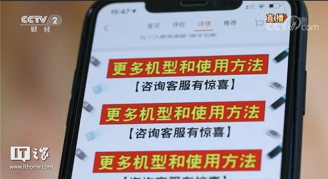 共治共享、放心消费:2019央视315晚会图文直播实录