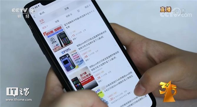 共治共享、放心消费:2019央视315晚会图文直播实录