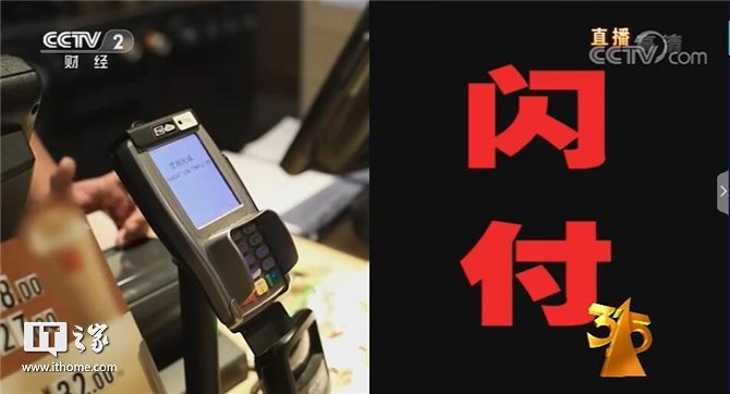 共治共享、放心消费:2019央视315晚会图文直播实录