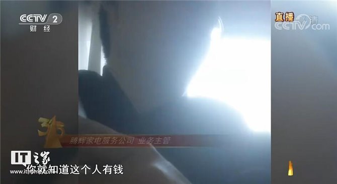 共治共享、放心消费:2019央视315晚会图文直播实录