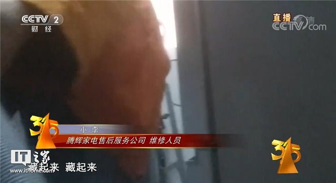 共治共享、放心消费:2019央视315晚会图文直播实录