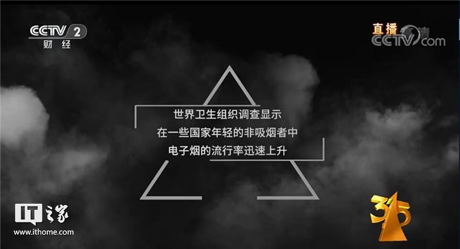 共治共享、放心消费:2019央视315晚会图文直播实录