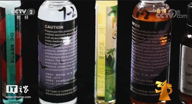 共治共享、放心消费:2019央视315晚会图文直播实录