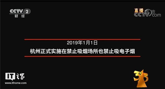 共治共享、放心消费:2019央视315晚会图文直播实录