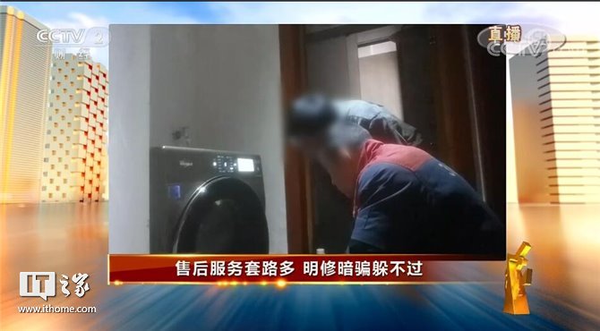 共治共享、放心消费:2019央视315晚会图文直播实录