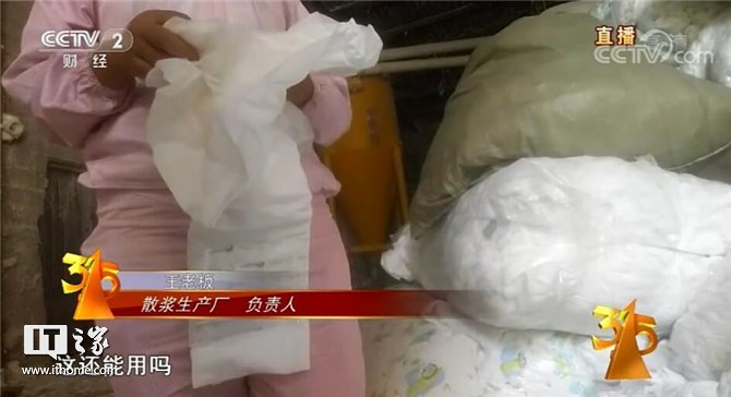 共治共享、放心消费:2019央视315晚会图文直播实录