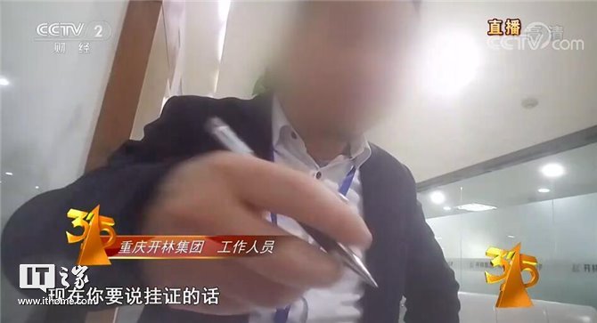 共治共享、放心消费:2019央视315晚会图文直播实录