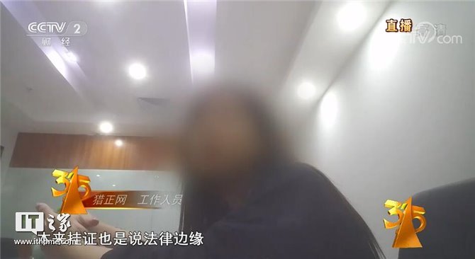 共治共享、放心消费:2019央视315晚会图文直播实录