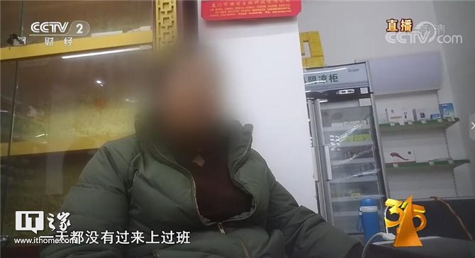 共治共享、放心消费:2019央视315晚会图文直播实录