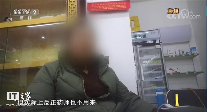 共治共享、放心消费:2019央视315晚会图文直播实录