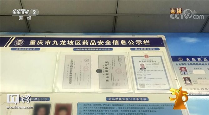 共治共享、放心消费:2019央视315晚会图文直播实录