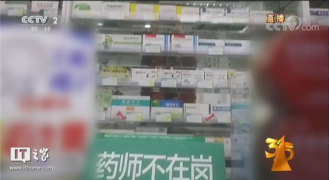 共治共享、放心消费:2019央视315晚会图文直播实录