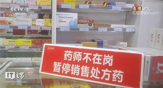 共治共享、放心消费:2019央视315晚会图文直播实录