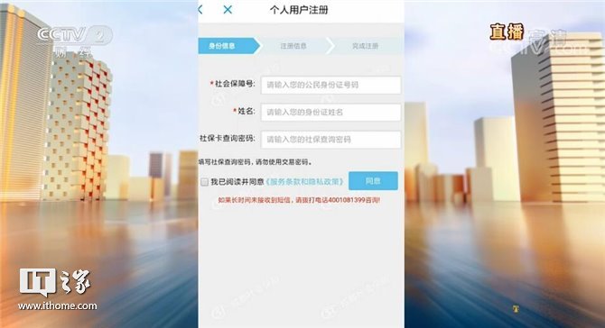 共治共享、放心消费:2019央视315晚会图文直播实录