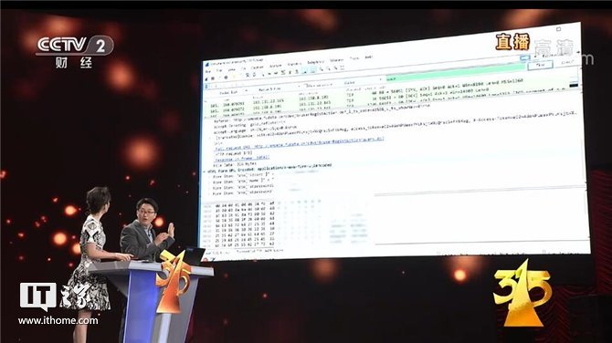 共治共享、放心消费:2019央视315晚会图文直播实录