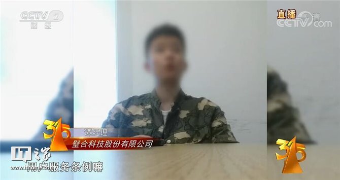 共治共享、放心消费:2019央视315晚会图文直播实录