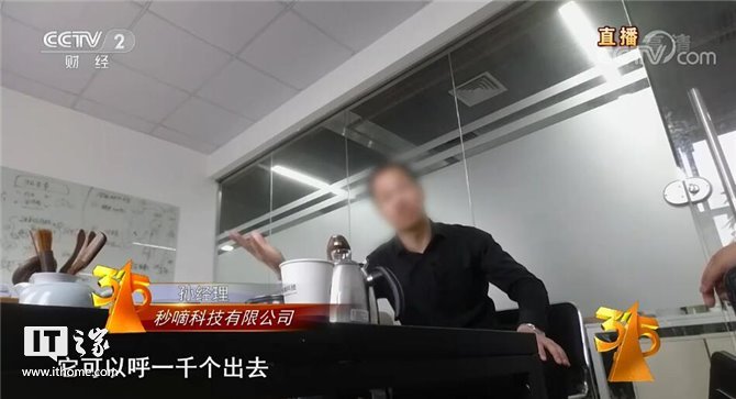 共治共享、放心消费:2019央视315晚会图文直播实录