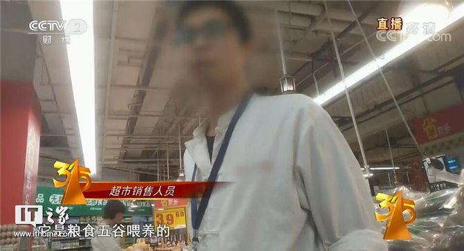 共治共享、放心消费:2019央视315晚会图文直播实录