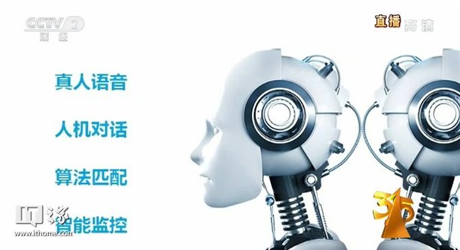 共治共享、放心消费:2019央视315晚会图文直播实录