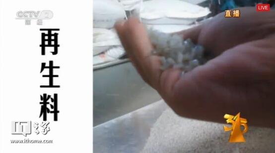 共治共享、放心消费:2019央视315晚会图文直播实录