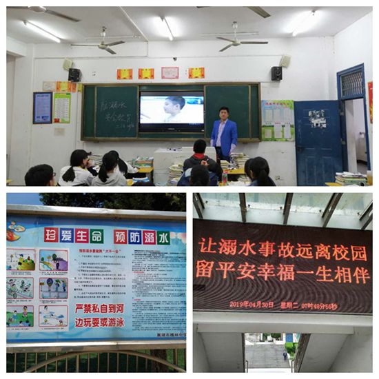 安徽巢湖开展未成年人主题教育活动 培育向上好少年