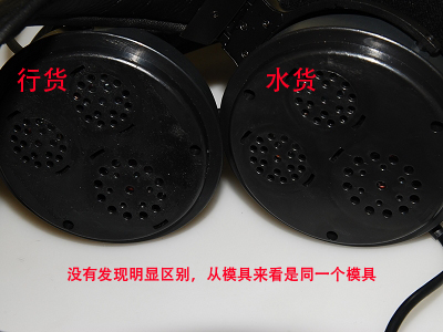 razer hp-1 梭鱼耳机行货水货拆卸对比