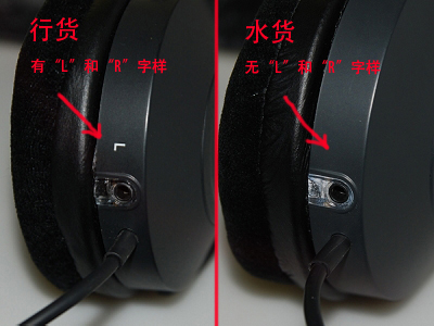 razer hp-1 梭鱼耳机行货水货拆卸对比