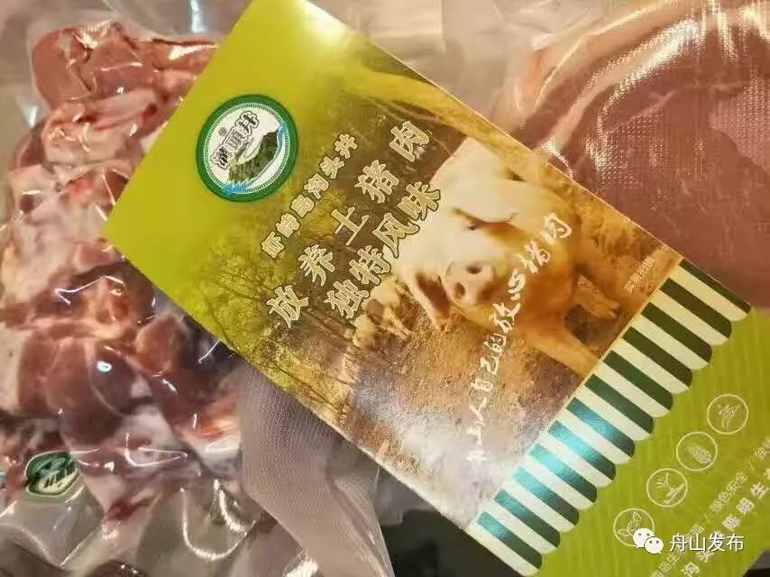 谁将入选？舟山十大特色农产品评选，投票有福利！