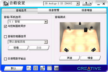 顶级空间定位Razer梭鱼HP-1耳机上市 