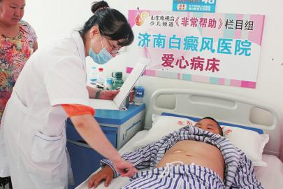 努力攀越 让白癜风远离患者身边