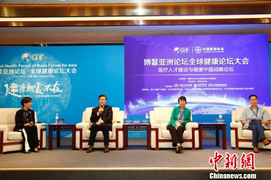 “医疗人才建设与健康中国战略论坛”在青岛举行。　钟欣 摄