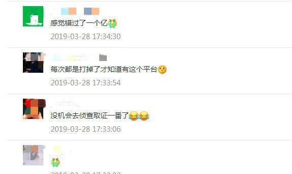 超400万用户使用的色情App，号称成人版抖音，内容不堪入目