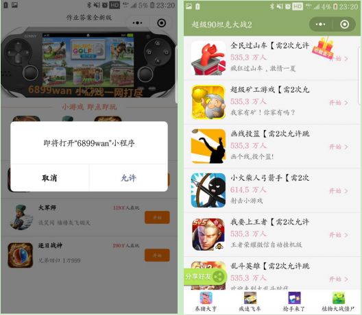 学习APP涉黄屡禁不止:别让色情低俗玷污了教育“互联网+”