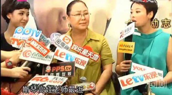 斯琴高娃羊胎素是什么梗 袁立耿直爆料遭白眼