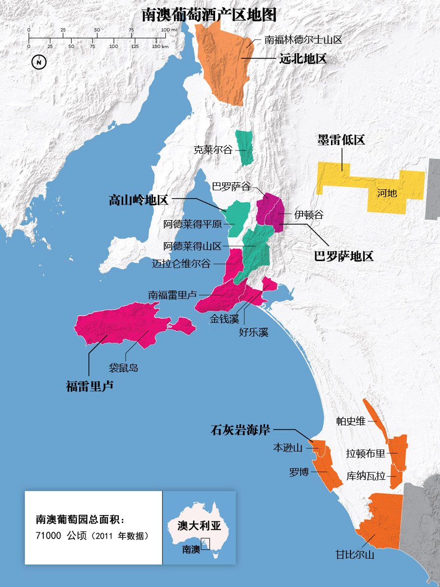 一篇微信带你解读澳大利亚最牛掰的南澳产区