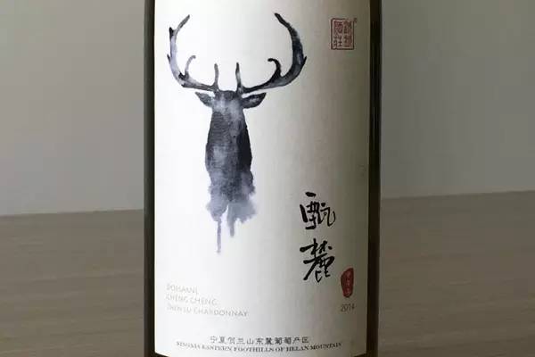 限量抢购宁夏精品葡萄酒,有且仅有 240 瓶