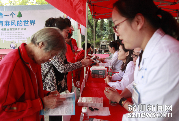 麻风病仍有散发 南山慢病院提醒市民切莫大意