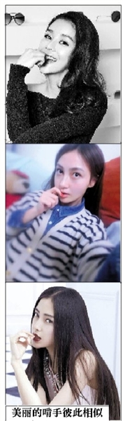 美丽的啃手彼此相似