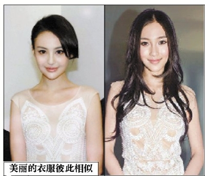 美丽的衣服彼此相似