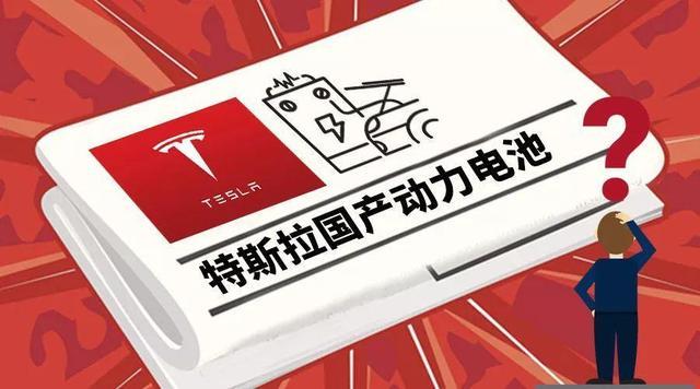 反击欧美造复仇者联盟,狼性文化让中国新能源电池变东亚硬夫!