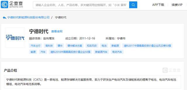 反击欧美造复仇者联盟,狼性文化让中国新能源电池变东亚硬夫!