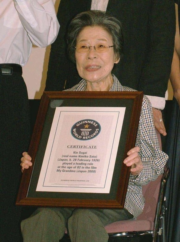 日女星菅井琴心脏衰竭离世 曾是世界最高龄女主角