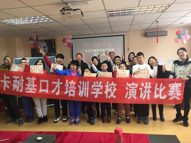 长春当众讲话多少钱