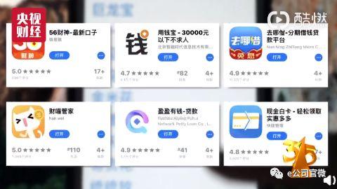 315曝光这些套路:被点名美股暴跌13% 上市公司急声明