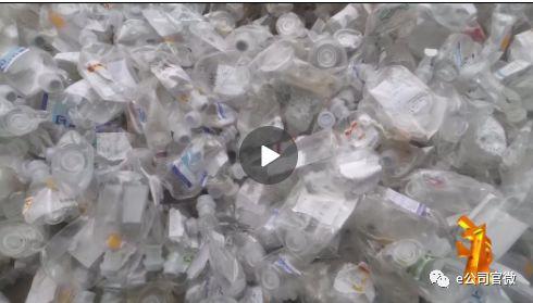 315曝光这些套路:被点名美股暴跌13% 上市公司急声明