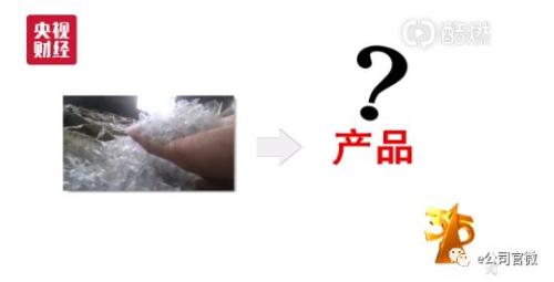 315曝光这些套路:被点名美股暴跌13% 上市公司急声明