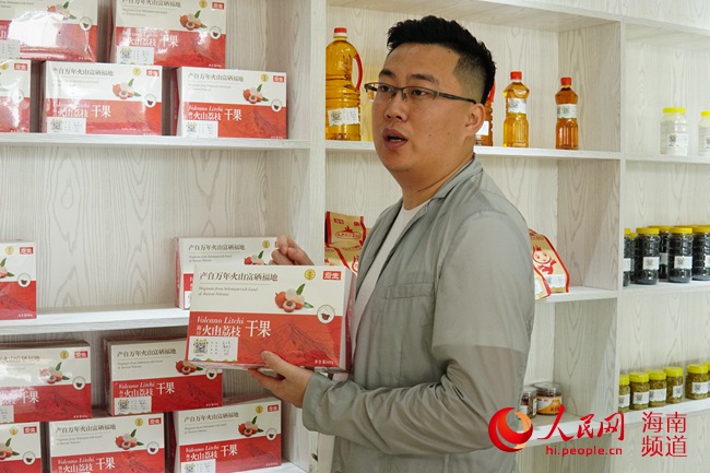 【新时代新青年】用电商给村子一个未来