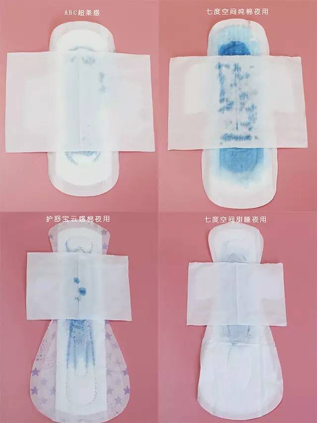 测评10款姨妈巾,有个最难用的千万别买!